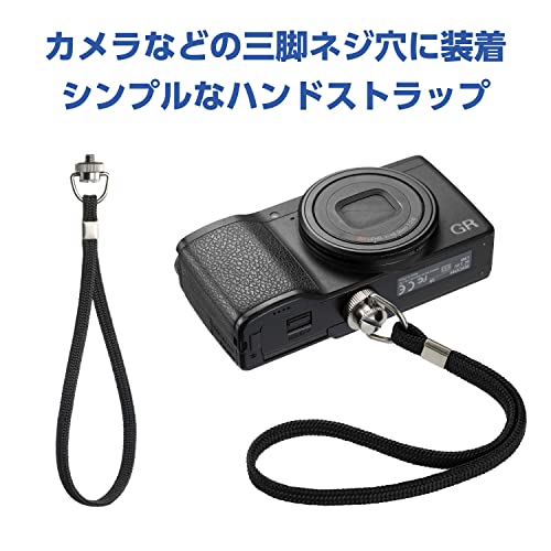 [ハクバ] HAKUBA カメラストラップ カメラネジハンドストラップ KST-68S ストラップホールのないカメラや360度カメラなど 送料無料
