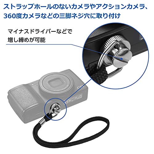 [ハクバ] HAKUBA カメラストラップ カメラネジハンドストラップ KST-68S ストラップホールのないカメラや360度カメラなど 送料無料
