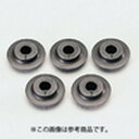 イチネンTASCO カッター替刃(5枚入) TA560A-1 送料無料(4)