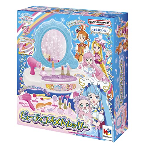 メガハウス(megahouse) ひろがるスカイ プリキュア ビューティコスメドレッサー 3才以上 送料無料