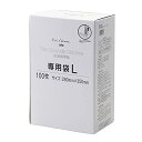 貝印 KAI Kai House AIO sousvide 低温調理器 専用 真空袋 Lサイズ 100枚入 Kai House DK51 送料無料