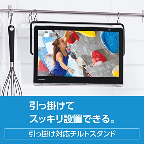 パナソニック 15V型 ハイビジョン ポータブル 液晶テレビ プライベート・ビエラ 防水タイプ ブラック UN-15S11 送料無料