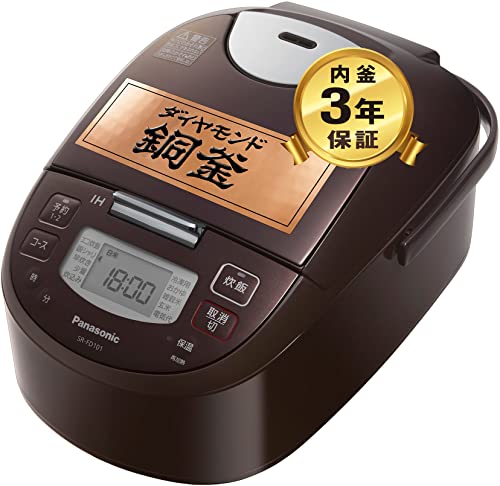 パナソニック 炊飯器 5.5合 2段IH ブラウン SR-FD101-T 送料無料