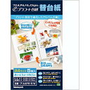 ナカバヤシ フリーアルバム替台紙 プラコート台紙5枚セット A4サイズ ア-A4PR-5-WL 送料無料