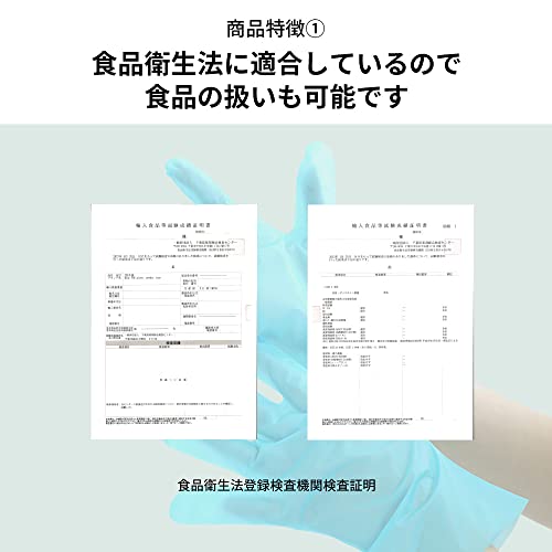 [山善] TPE手袋 10箱(2000枚) 熱可塑性エラストマー パウダーフリー 粉なし 食品衛生法適合 左右兼用 伸縮性 使い捨て手袋 送料無料 3