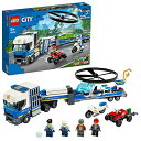 レゴ(LEGO) シティ ポリス ヘリコプターの輸送 60244 送料無料