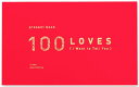 present book 好きなところ100 いろは出版 present book 好きなところ100 英語ver. 【red gold】BS100-12 送料無料