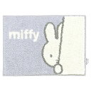 センコー ミッフィー ワンステップ バスマット 約45×60cm グレー キャラクター miffy  ...