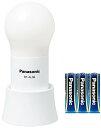 パナソニック LEDランタン 乾電池エボルタNEO付き 調光・調色タイプ ホワイト BF-AL06N-W 送料無料