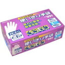 エステー No.991 ニトリル使いきり手袋(粉なし) S ホワイト 1セット(300枚:100枚×3箱) 送料無料
