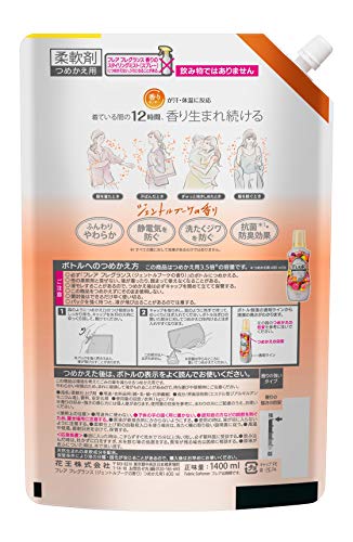 【大容量】フレアフレグランス 柔軟剤 ジェントル&ブーケの香り 詰め替え 1400ml 送料無料 2