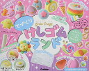 学研_ガールズクラフト てづくりけしゴムランド Q750718 送料無料