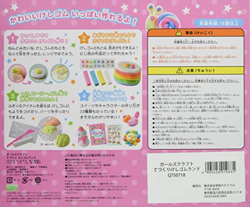 【国内盤ブルーレイ】【新品】MINAMATA-ミナマタ-