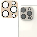 エレコム iPhone 15 Pro/iPhone 15 Pro Max カメラレンズカバー ガラス &me 可愛い パレットカラー 1 送料無料