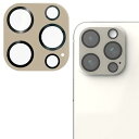 エレコム iPhone 15 Pro/iPhone 15 Pro Max カメラレンズカバー ガラス &me 可愛い パレットカラー 1 送料無料