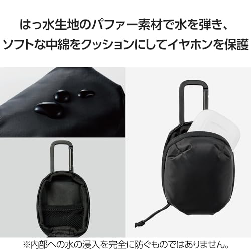 エレコム イヤホン ワイヤレスイヤホン ケース ポーチ 汎用 Sサイズ 撥水素材 パファー素材 カラビナ付き クッション性 ブラック T 送料無料