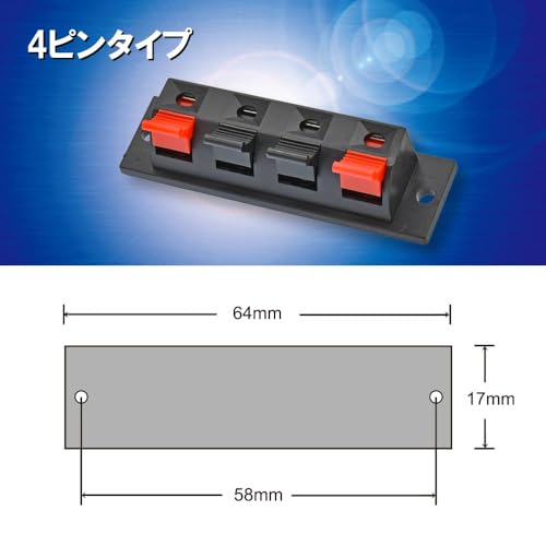 オーム電機 プッシュターミナル 4ピンタイプ ...の紹介画像2