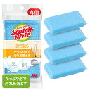 3M スポンジ 食器洗い キッチン キズつけない 抗菌 泡立ちゆたかネット ブルー 4個 スコッチブライト WNTB-4P 送料無料(3)