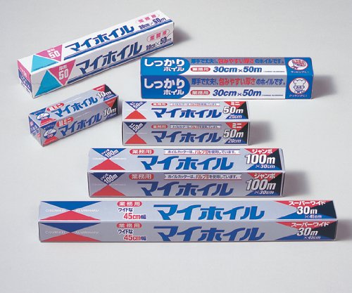 アズワン アルミホイル 厚形50 20個入 /6-713-57 送料無料
