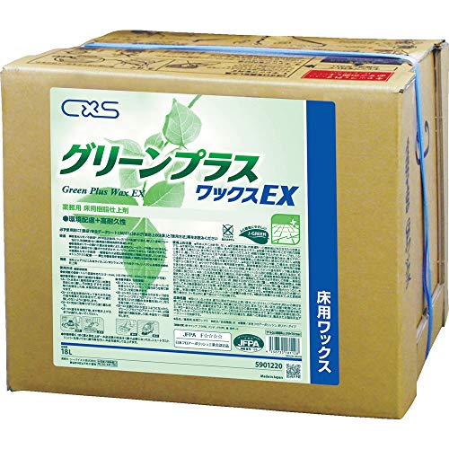 【大容量】 シーバイエス グリーンプラスワックスEX 18L 送料無料
