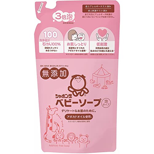 シャボン玉石けん シャボン玉ベビーソープ泡タイプ つめかえ用 送料無料