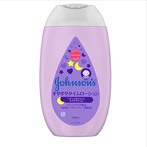 ジョンソンベビー ジョンソン すやすやタイムローション 300mL ベビーローション 送料無料