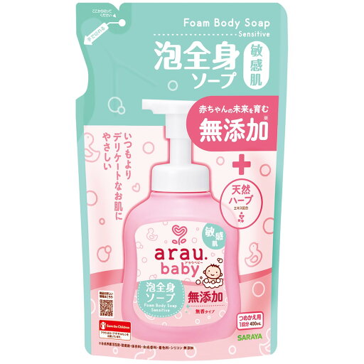 アラウ.ベビー 泡全身ソープ 敏感肌 詰替 400ml 送料無料 アラウ.ベビー 泡全身ソープ 敏感肌 詰替 400ml 送料無料