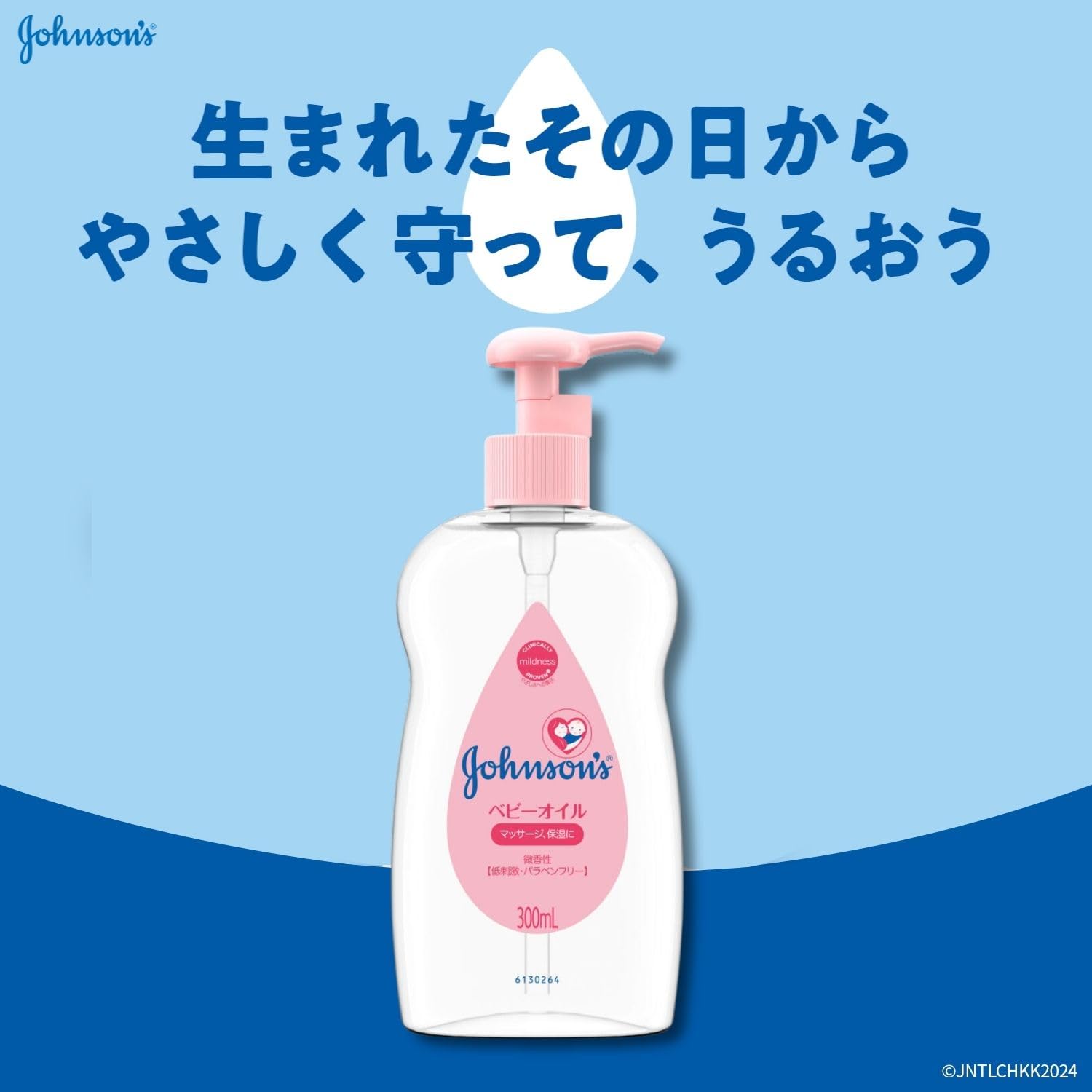 ジョンソンベビー ジョンソン ベビーオイル 微香性 125mL 送料無料