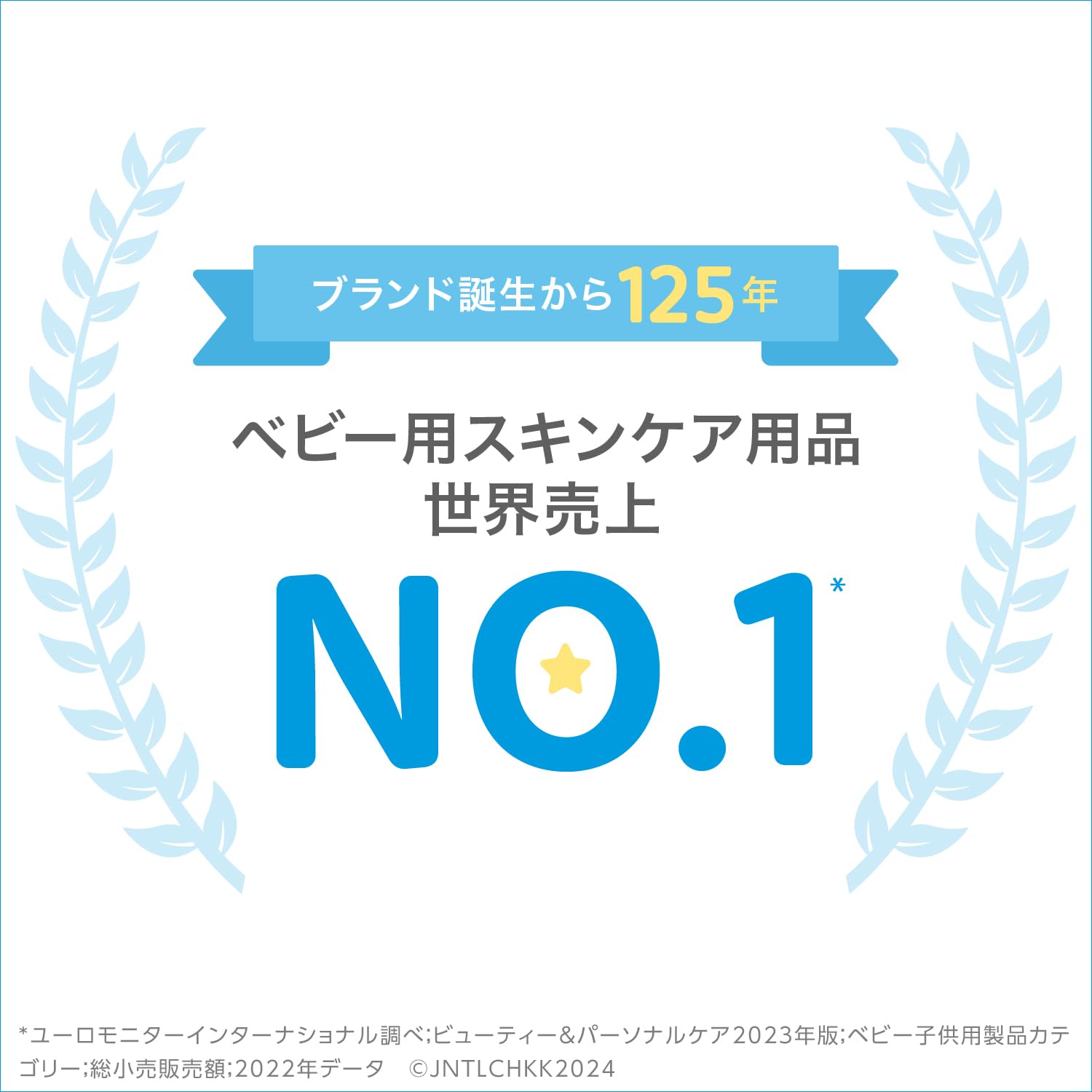 ジョンソンベビー ジョンソン ベビーオイル 微香性 125mL 送料無料