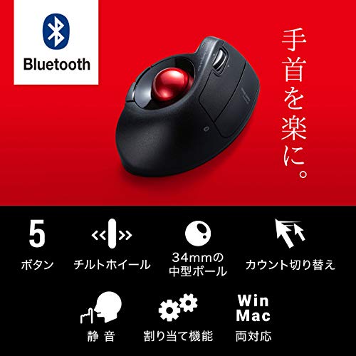 サンワサプライ トラックボール Bluetooth エルゴノミクス チルトホイール マルチペアリング ブラック MA-BTTB179BK 送料無料
