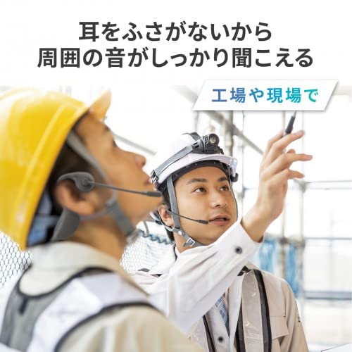 サンワサプライ(Sanwa Supply) 骨伝導ヘッドセット MM-BTSH65BK 送料無料