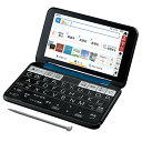 シャープ PW-S1-K カラー電子辞書 Brain 英語強化 高校生モデル ネイビー系 送料無料