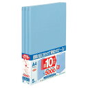 セキセイ ファイル のび~るファイル 2穴 A4 タテ 5冊 ブルー AE-50F-5 送料無料