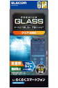 エレコム らくらくスマートフォン F-53E ガラスフィルム 液晶保護 ブルーライトカット グレア 光沢 10H 指紋防止 ラウンドエッ 送料無料