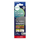 エレコム iPhone 16e カメラフィルム ガラス カメラ保護 レンズカバー 強化 保護 硬度10H 【ガイド枠付き】 指紋防止 反 送料無料
