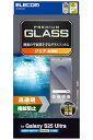 エレコム Galaxy S25 Ultra (SC-52F) ガラスフィルム 光沢 グレア 指紋認証対応 硬度10H 指紋防止 強化ガラ 送料無料