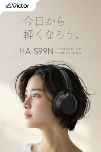 JVCケンウッド Victor HA-S99N-B ワイヤレスヘッドホン Bluetooth Ver.5.3 マルチポイント 50時間再 送料無料