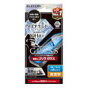 エレコム iPhone 16e ガラスフィルム ブルーライトカット 強化 保護 硬度10H 【ガイド枠付き】 指紋防止 自己吸着で貼りや 送料無料