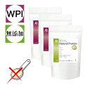 【スプーンなし】 【訳あり】WPI ロイヤルナチュラルプロテイン 完全無添加 アサイー2kg & 抹茶1kg 合計3kgセット人工添加物 人工甘味料 不使用 高...