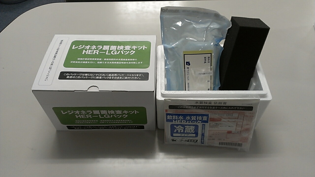 �쥸���ͥ�°�ݸ������åȡ�HER-LG�ѥå���