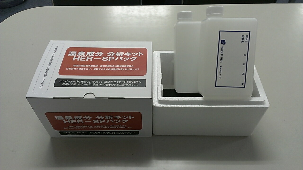 ������ʬʬ�ϥ��åȡ�HER-SP�ѥå���