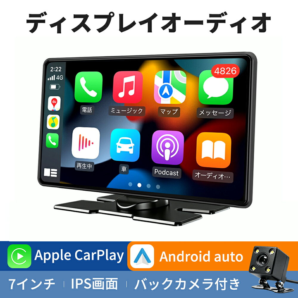 楽天市場】ディスプレイオーディオ テレビ（ポータブルナビ｜カーナビ
