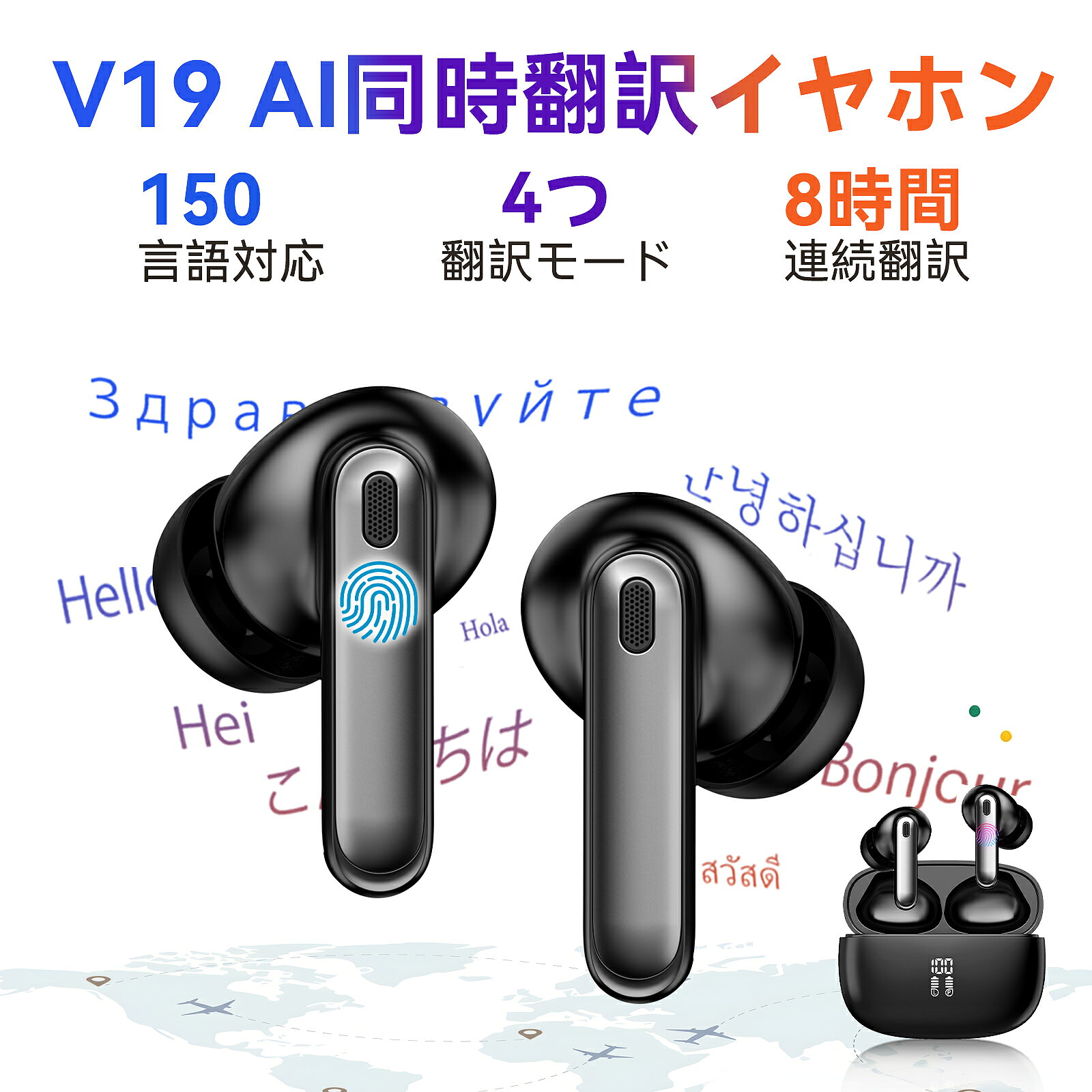 イヤホン翻訳機 Chamequinho 双方向同時通訳 オフライン対応 高精度 通訳機 軽量 指向性ノイズ低減 ハンズフリートーク 150言語 音声翻訳機 Bluetooth接続 専用アプリ iOS&Android対応 海外旅行 出張 音楽·通話 （オンライン式、オフライン式）