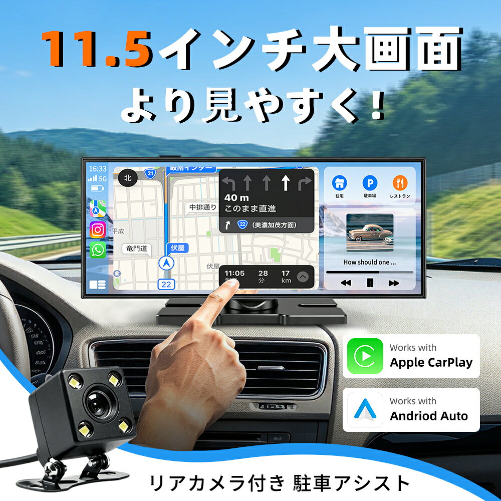 楽天市場】インダッシュモニター（カーナビ・カーエレクトロニクス｜車