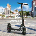 RICHBIT ES1 Pro アーバンブラック■性能等確認認可済み 特定小型原動機付自転車