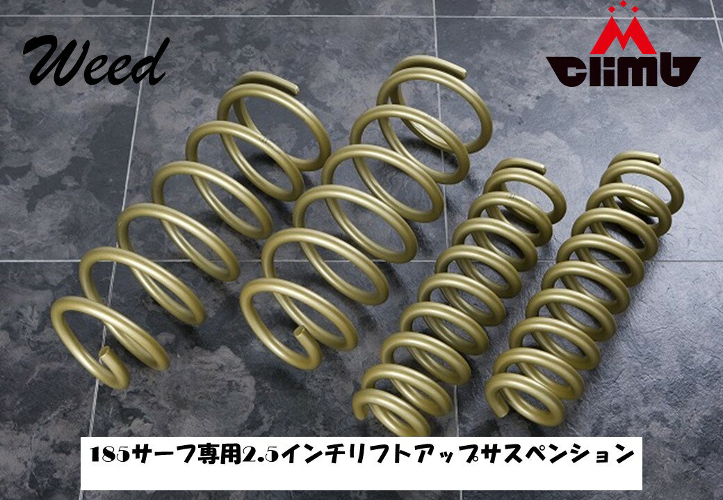 楽天市場】ハイラックスサーフ 185(サスペンション|パーツ 楽天市場】ハイラックスサーフ 185(サスペンション|パーツ