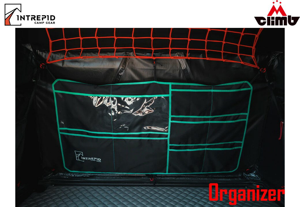 Intrepid製 GEO2.5 用インナー小物入れ(Organizer) Intrepid正規販売店 MCLIMB Intrepid JAPAN