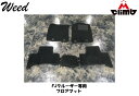 フロアーマット 1セット分 FJクルーザー 専用 フロアーマット ブラック 黒 トヨタ TOYOTA MCLIMB エムクライム(2)