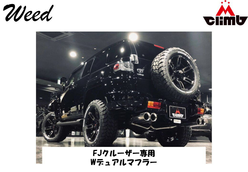 楽天市場】fjクルーザー マフラーの通販 楽天市場】fjクルーザー マフラーの通販