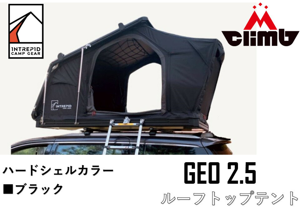 Intrepid製 「GEO2.5」 正規品 ルーフトップテント 2.5人就寝 正規販売店商品
